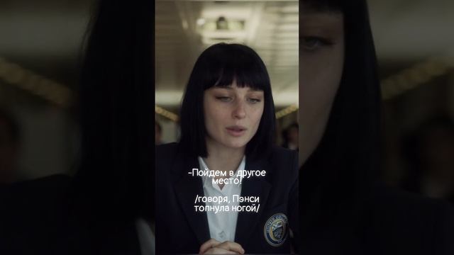 ФФ"Кабаний паб" — 6 часть| Блейз Забини. смотреть онлайн