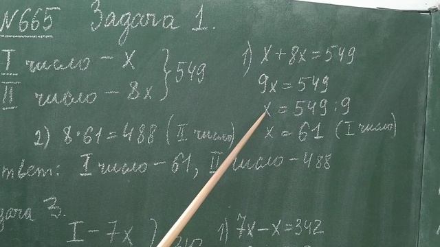 Математика 5 класс. Степень числа. Квадрат и куб числа. 2 урок. смотреть онлайн