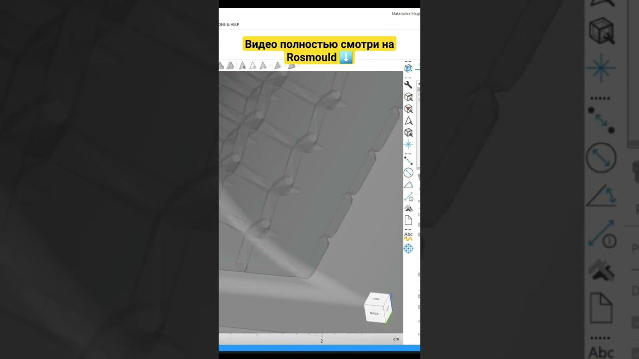 Инженер готовит поддержки для 3д печати #3d #завод #принтер #моделирование смотреть онлайн