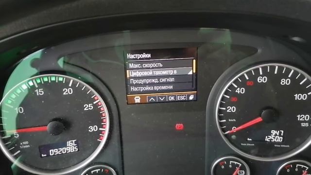 Дольнобой обзор Ман TGX смотреть онлайн