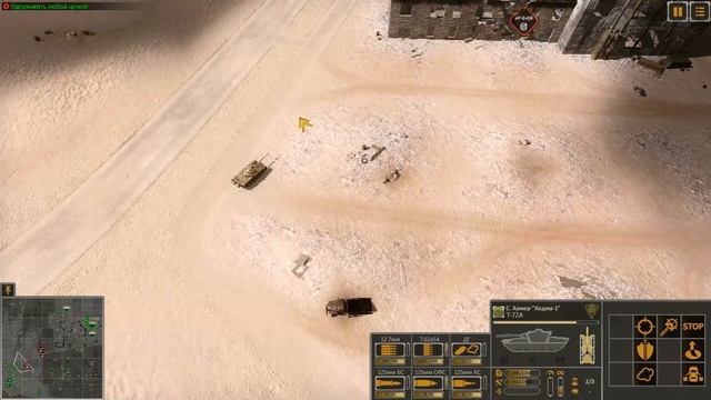 Syrian Warfare: Battlefields / Сирия: Поля сражений (Выстоявшие) #3 смотреть онлайн