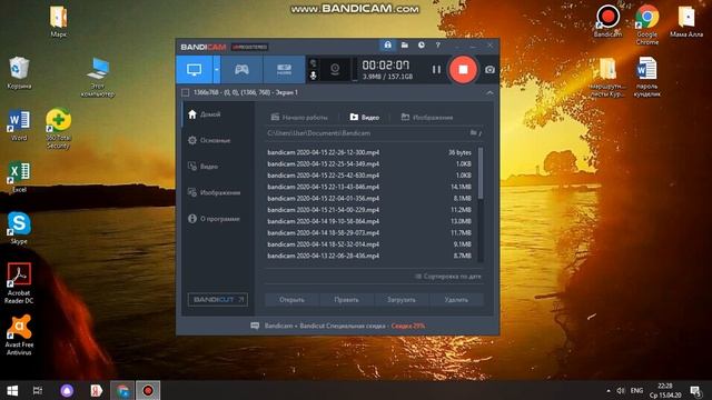 Естествознание на 16.04 смотреть онлайн