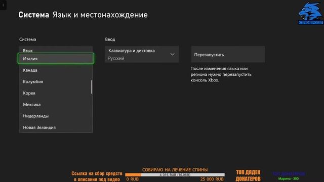 Как решить проблему: Gears of War 3 в Xbox Game Pass на английском языке, делаем русский. смотреть онлайн