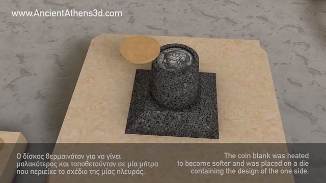 How ancient coins were minted? смотреть онлайн