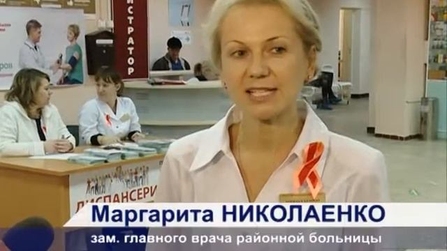 Единый день диспансеризации прошел в поликлиниках Сергиево-Посадского района смотреть онлайн