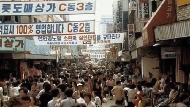 80 90 한국 시티팝( Korean City Pop)  그리고 80 90 년대 가요