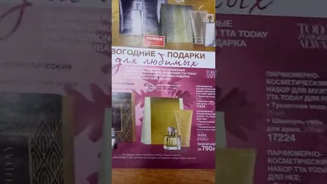 Подробно о фокусе