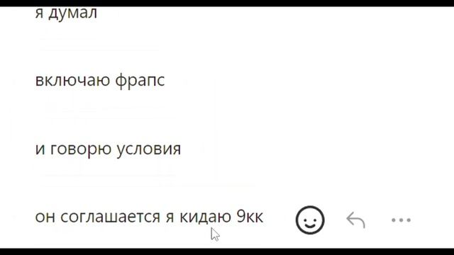 ДАЛ В ДОЛГ КИДАЛЕ и СЛЕЖУ ЗА НИМ (GTA RADMIR RP) смотреть онлайн