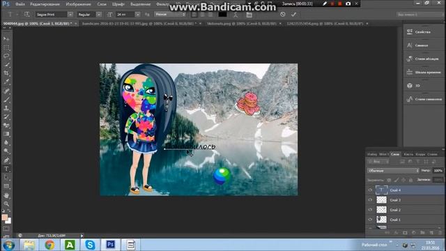 ♦ Быстрый фотошоп ♦ Ava Land ♦ смотреть онлайн