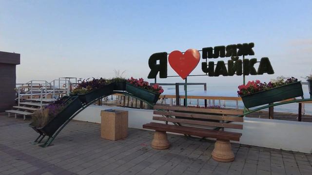 Когда-нибудь видели пустую набережную в Адлере? Наслаждайтесь видом. Это того стоит! 6 утра. смотреть онлайн