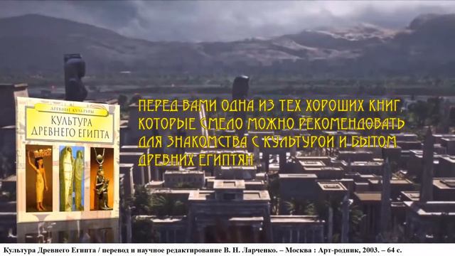 Древние культуры смотреть онлайн