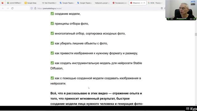Нейросеть рисует реальных людей! Бесплатный марафон по рисованию в нейросетях смотреть онлайн