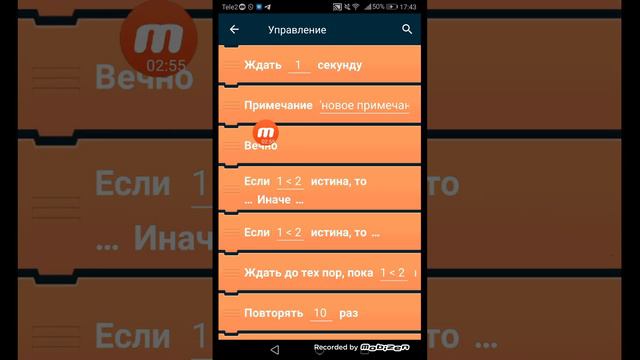как сделать фнаф в покет код смотреть онлайн