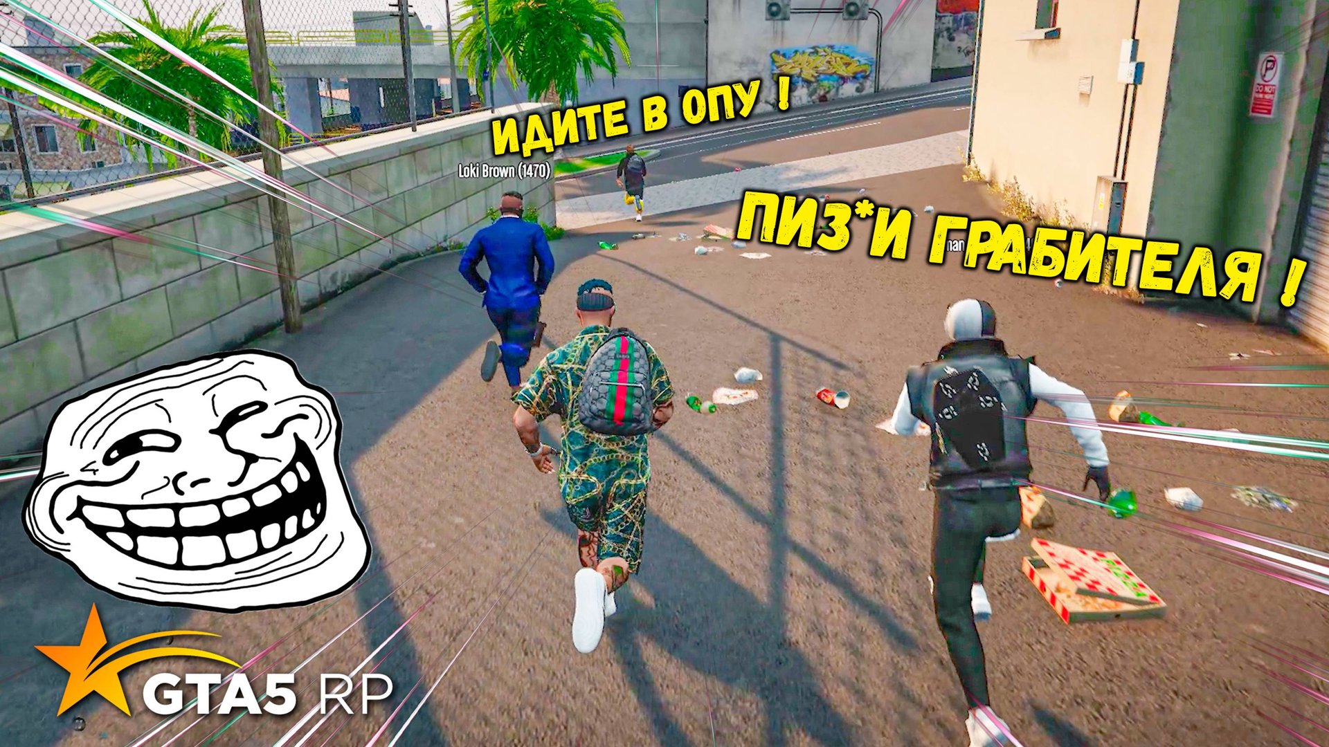 ПОГОНЯ ПРЕВРАТИЛАСЬ В ПРЯТКИ, ОГРАБЛЕНИЕ ДОМОВ В GTA 5 RP BURTON !