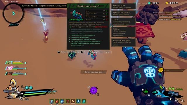 Gunfire Reborn: Возрождения 8, гранатовый питон, талисман, рандом и двухстволка =) смотреть онлайн