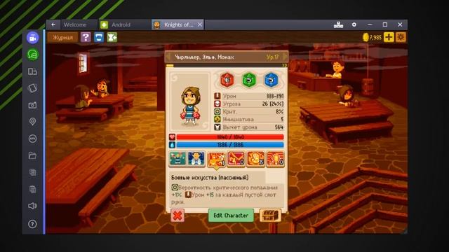 Android play: Knights of Pen and Paper +2 смотреть онлайн