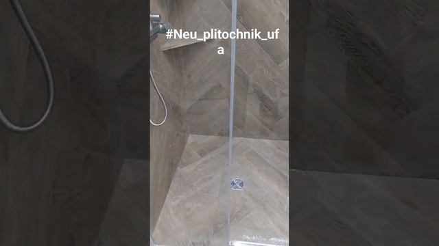 душевая ширма смотреть онлайн