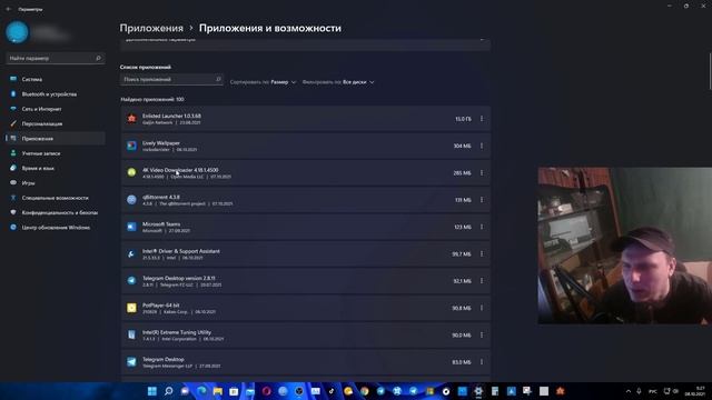 Как очистить память на компьютере и ноутбуке WINDOWS 11 без сторонних программ смотреть онлайн