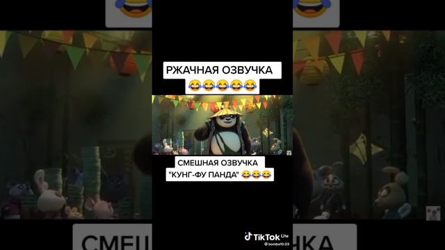 смешная озвучка смотреть онлайн