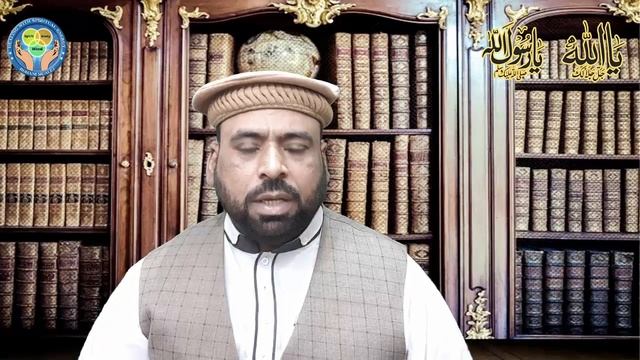 Apne Naam Ka Sitara Khud Maloom Karain In Urdu Hindi  Sitara  Nikalne Ka Tarika