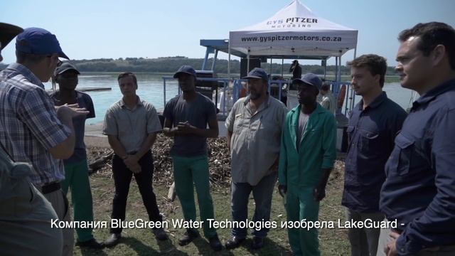 History Is Made  A Lake Wide Remediation Of A Toxic Algal Bloom (Russian Subs)