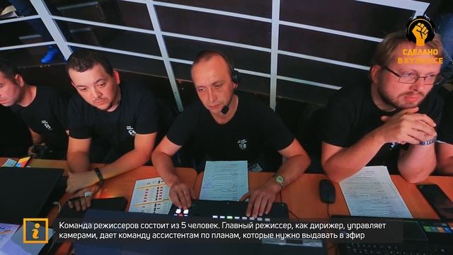 Сделано в Кузбассе HD: Работа передвижной телестанции смотреть онлайн