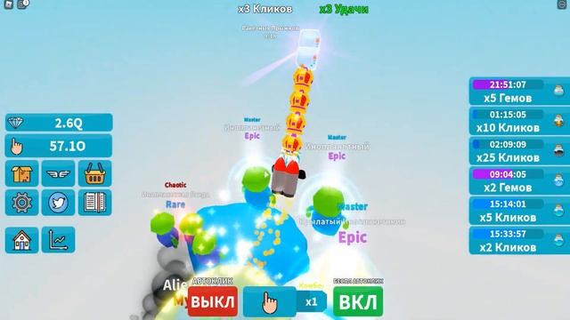 ЭТА СЕКРЕТКА СЛОМАЕТ КОМБО КЛИКЕР СИМУЛЯТОР! ROBLOX Combo Clickers смотреть онлайн