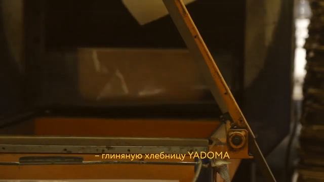 Глиняная хлебница YADOMA смотреть онлайн