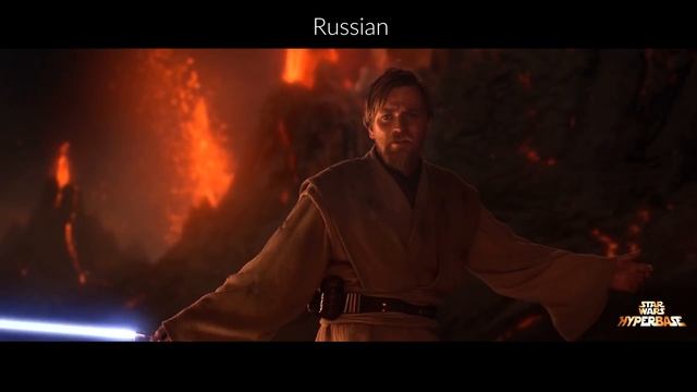 "I HAVE THE HIGH GROUND" IN MULTIPLE LANGUAGES смотреть онлайн