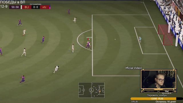 Топ советов по улучшению игры в FIFA 21! смотреть онлайн