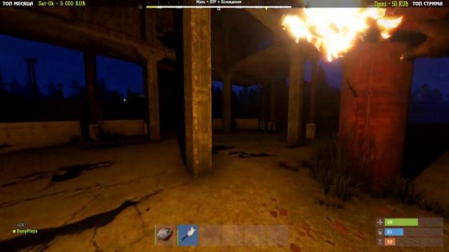 RUST ➤ Выживание ➤ СЕРВЕР MadDog смотреть онлайн