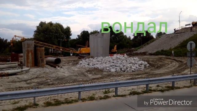 Пинский ремонт моста обзор 16 07 смотреть онлайн