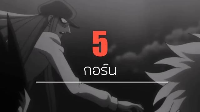 10 ทรงผมแปลกๆในอนิเมะ смотреть онлайн