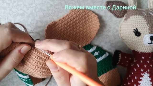 Вяжем красивого Оленя крючком 2 часть смотреть онлайн