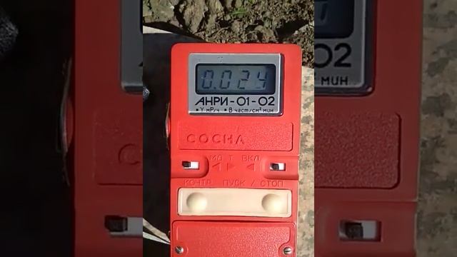Замер дозиметром Polimaster PM1203 и Анри-01-02 гранитного бордюра смотреть онлайн