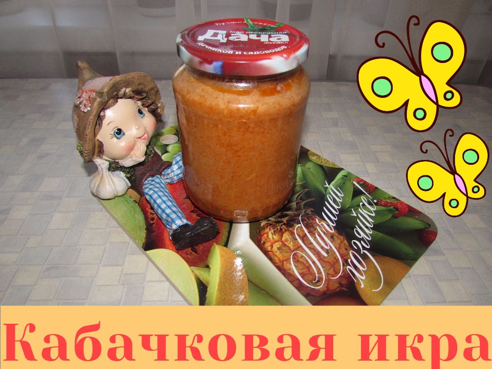 Искусство на тарелке