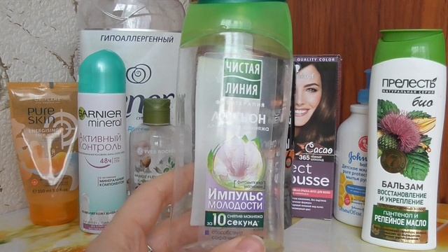 Мои пустые баночки!!! смотреть онлайн