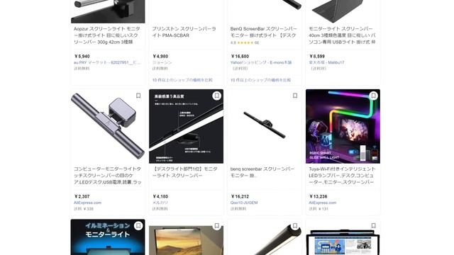 【目を労わろう】デスク周りを幸せにしてくれる2つのアイテム　BenQ ScreenBar & アイケアモニター【GW2785TC】 смотреть онлайн