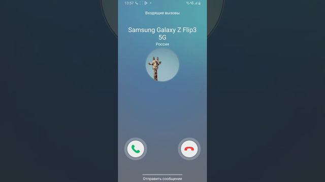 Incoming Call Viber vs Real Call vs Google Duo Incoming Call Samsung Galaxy s21ultra смотреть онлайн