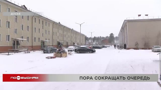 Более 3 миллиардов рублей потратят в этом году на жильё для детей-сирот в Иркутской области смотреть онлайн