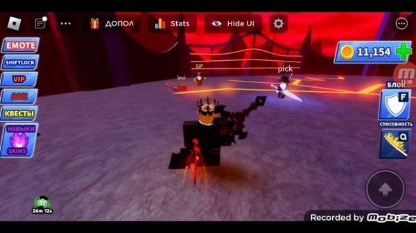 Blade Ball но без способности.