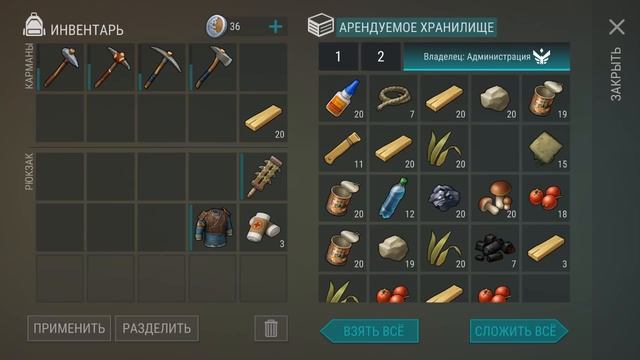 ОБЗОР ОБНОВЛЕНИЯ ПВП В КРАТЕРЕ! СКЛАДЫ И СТАНКИ КРАТЕРА В ЛАСТ ДЕЙ! - Last Day on Earth: Survival смотреть онлайн