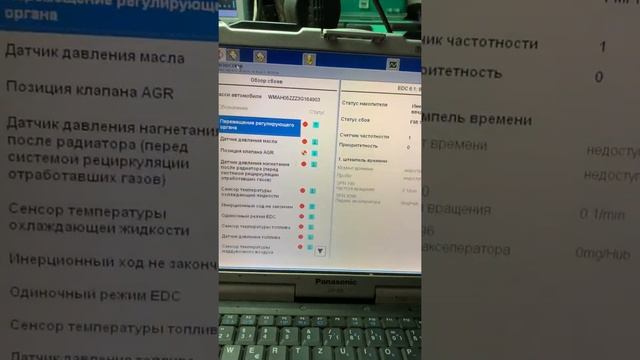 Ремонт BOSCH MS EDS 6 Man tga смотреть онлайн