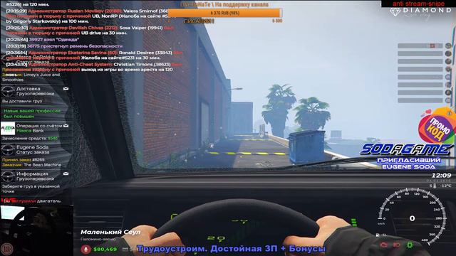 #060 | GTAV | RP | ПРОМОКОД | APPI-RP.COM | [vk.com/sodagame] смотреть онлайн