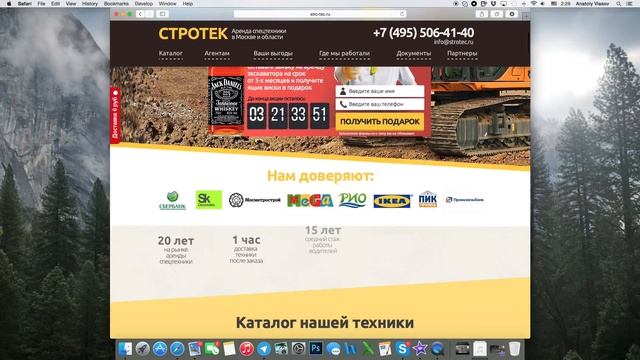 Разработка лендинг пейдж. Отзыв о «Власов Маркетинг» смотреть онлайн