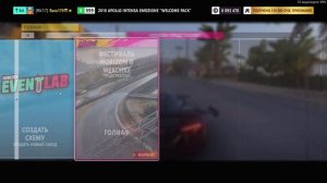 ТОП ФАРМ ОЧКОВ МАГАЗИНА FORZATON В FORZA HORIZON 5!