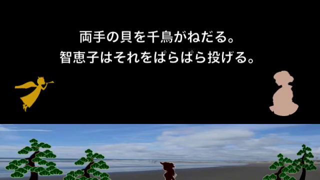 【朗読】智恵子抄：千鳥と遊ぶ智恵子　高村光太郎　人つ子ひとり居ない九十九里の砂浜の　砂にすわつて智恵子は遊ぶ…… смотреть онлайн