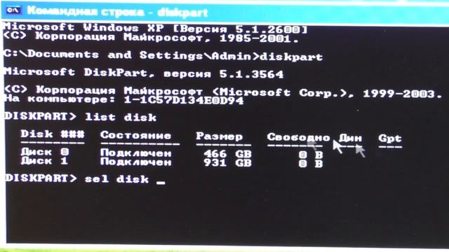 Внешний жесткий диск не определяется в Windows XP смотреть онлайн