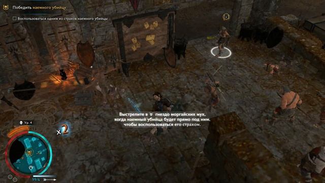 Продолжаем изучать темные места Мордора с Талионом на канале FaUx FaUsT смотреть онлайн