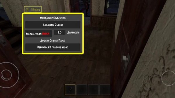 Играю Joker Show с дополнением от Кибер Хакера // Joker Show - horror escape